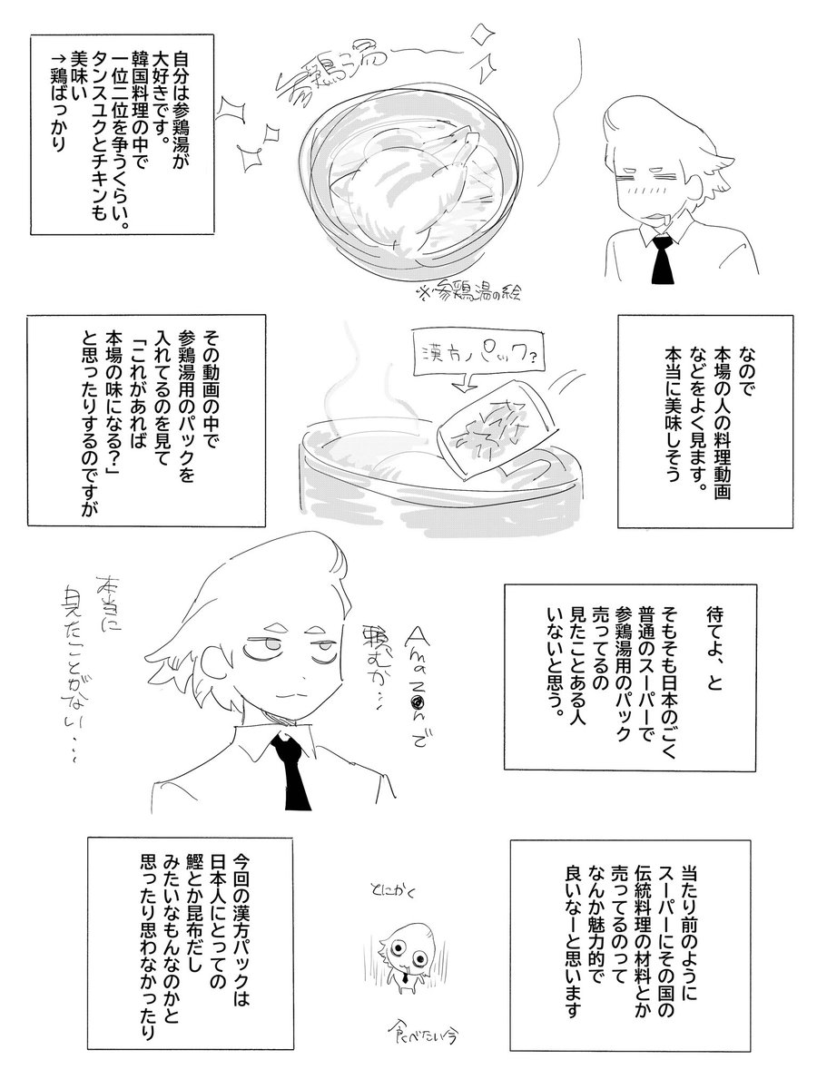 yy46480's tweet photo. https://t.co/wksHQ75lov