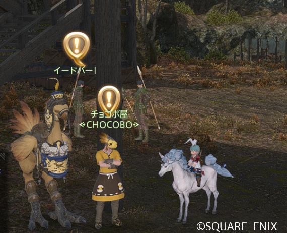 aoiffxiv's tweet photo. 本日の活動。ハーストミルでチョコボ屋さんを解放。
金曜日開催の #青天市 開催場所が「北部森林」へと変更になりました！！！　Σ(・ω・)　
みなさんもどうぞぜひお話してチョコボポーターさんを活用しましょう🐤かわいいよ🐤
（北部森林　X27.9　Y20.0） #FF14
https://t.co/a2UtlRhYdo https://t.co/NLEkGJ1Eee