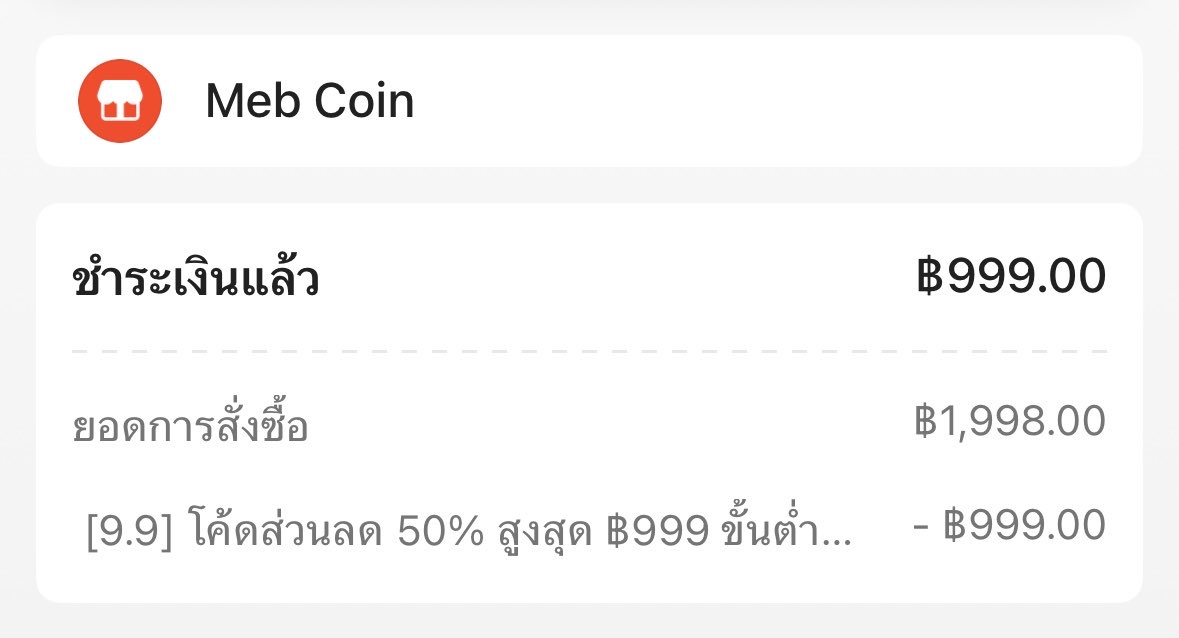daeunmeow's tweet photo. ด่วรค่ะพี่ๆ เติมคอยน์ meb 1,998 ลด 50% จ่ายแค่ 999 บาท อุกรี้สสสสสส https://t.co/vGdaXr3J32