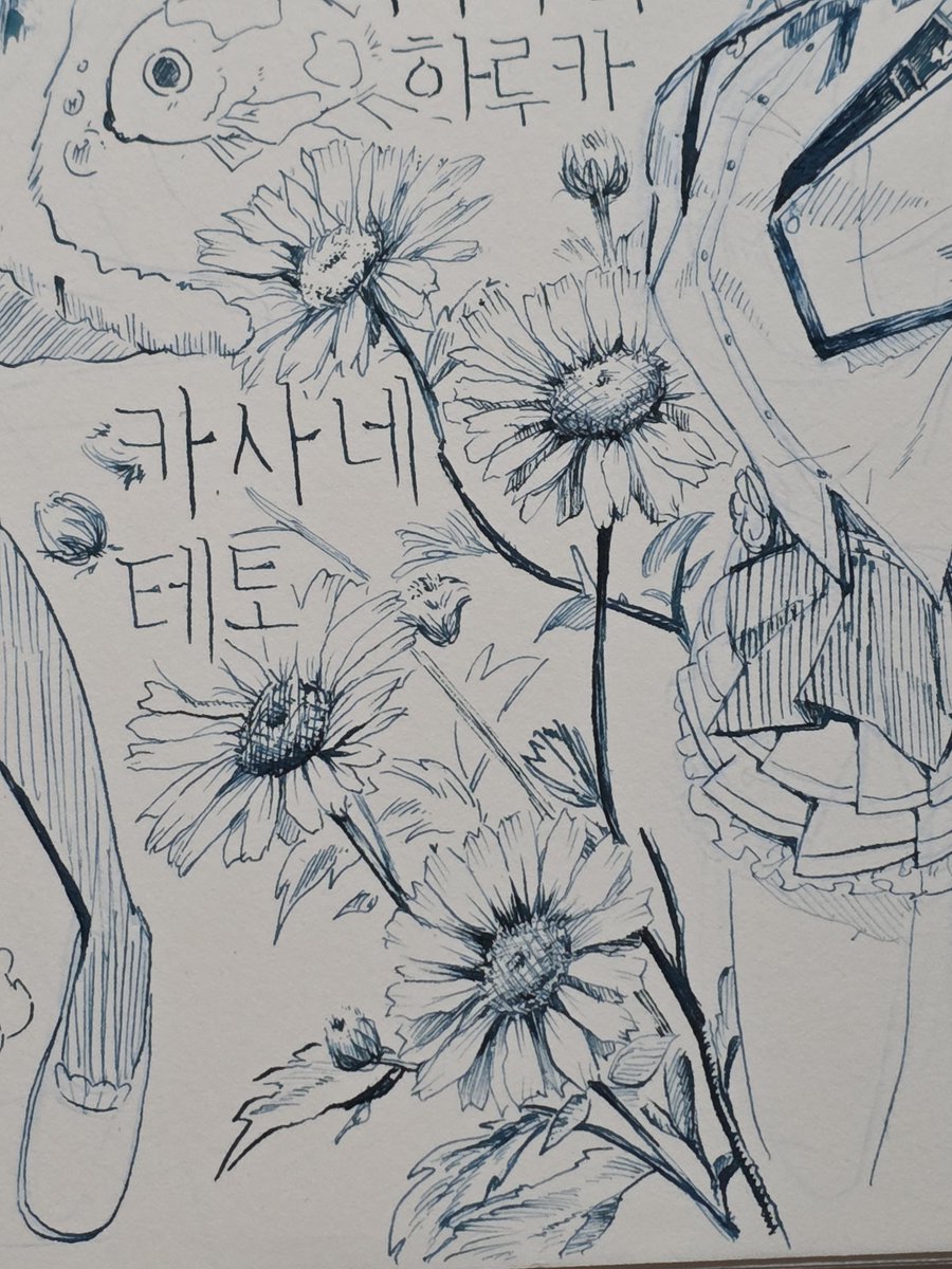 HyeonEunmin's tweet photo. 만년필낙서 https://t.co/JU5yN7JgeR