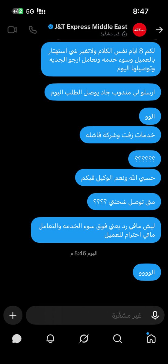 MeM9414's tweet photo. @jtexpressme اتمنى يتحاسبون ع سوء التعامل والخدمه ومافي مصداقيه ابدا https://t.co/NWa3IpvSC8