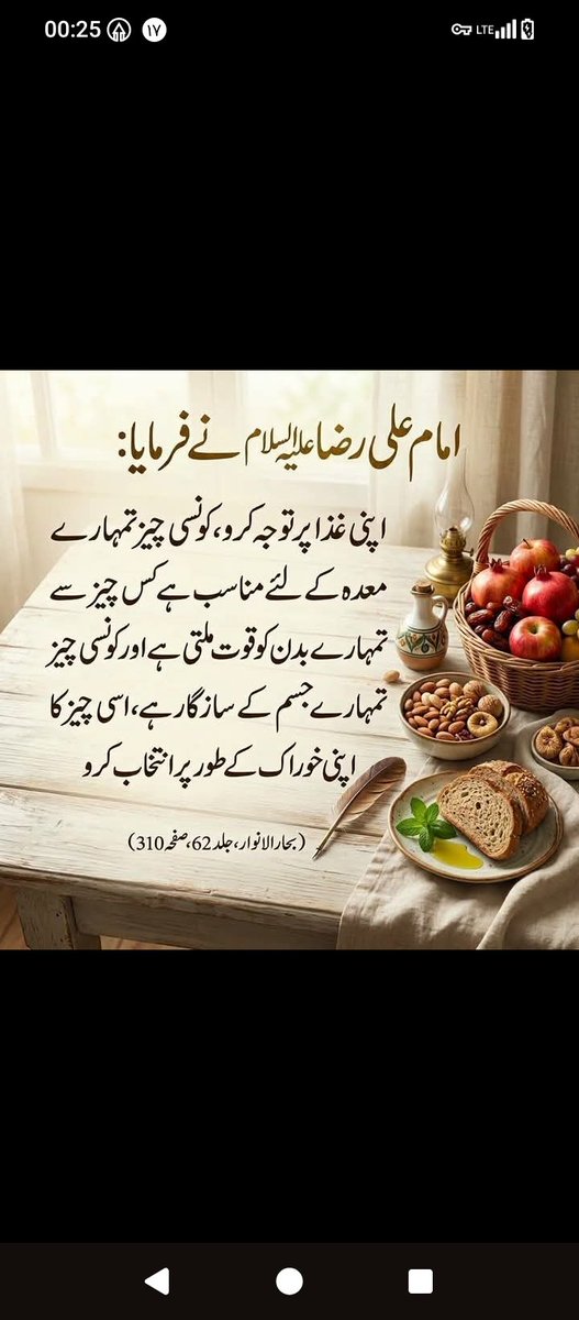 HannanehR14's tweet photo. مناسب غذا کھانے کے فوائد،🍏🍋‍🟩🍑 https://t.co/yYeUINUkz8
