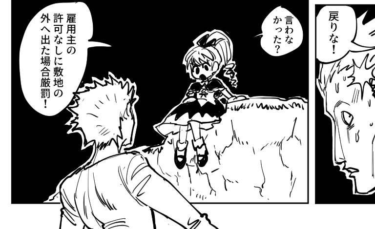 oshirimarsh's tweet photo. 使われそうにないコマ https://t.co/a3i0wz71Li