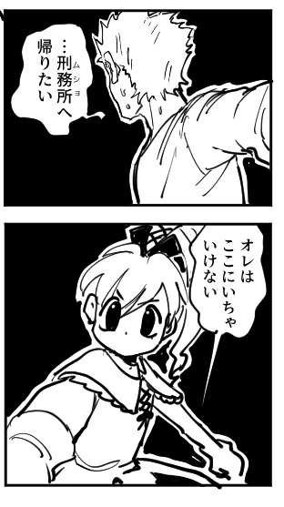oshirimarsh's tweet photo. 使われそうにないコマ https://t.co/a3i0wz71Li