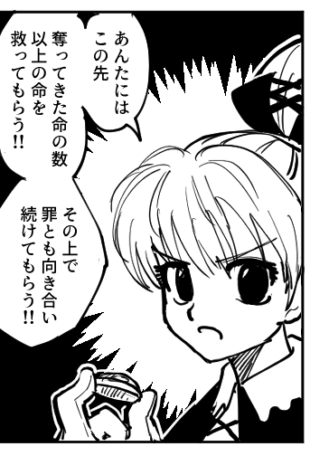 oshirimarsh's tweet photo. 使われそうにないコマ https://t.co/a3i0wz71Li