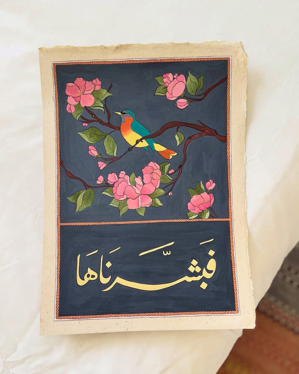 todaymessagee's tweet photo. فبَشَرَنَاهَا https://t.co/eK442lG4cm