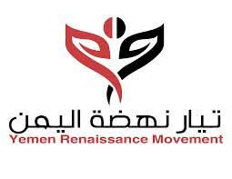 YemenRM's tweet photo. يستنكر دعوات المبعوث الأممي لوقف العمليات العسكرية ويدعو إلى مواصلة معركة استعادة الدولة.
https://t.co/rdhAT08yyD https://t.co/0BlIlZJOJD