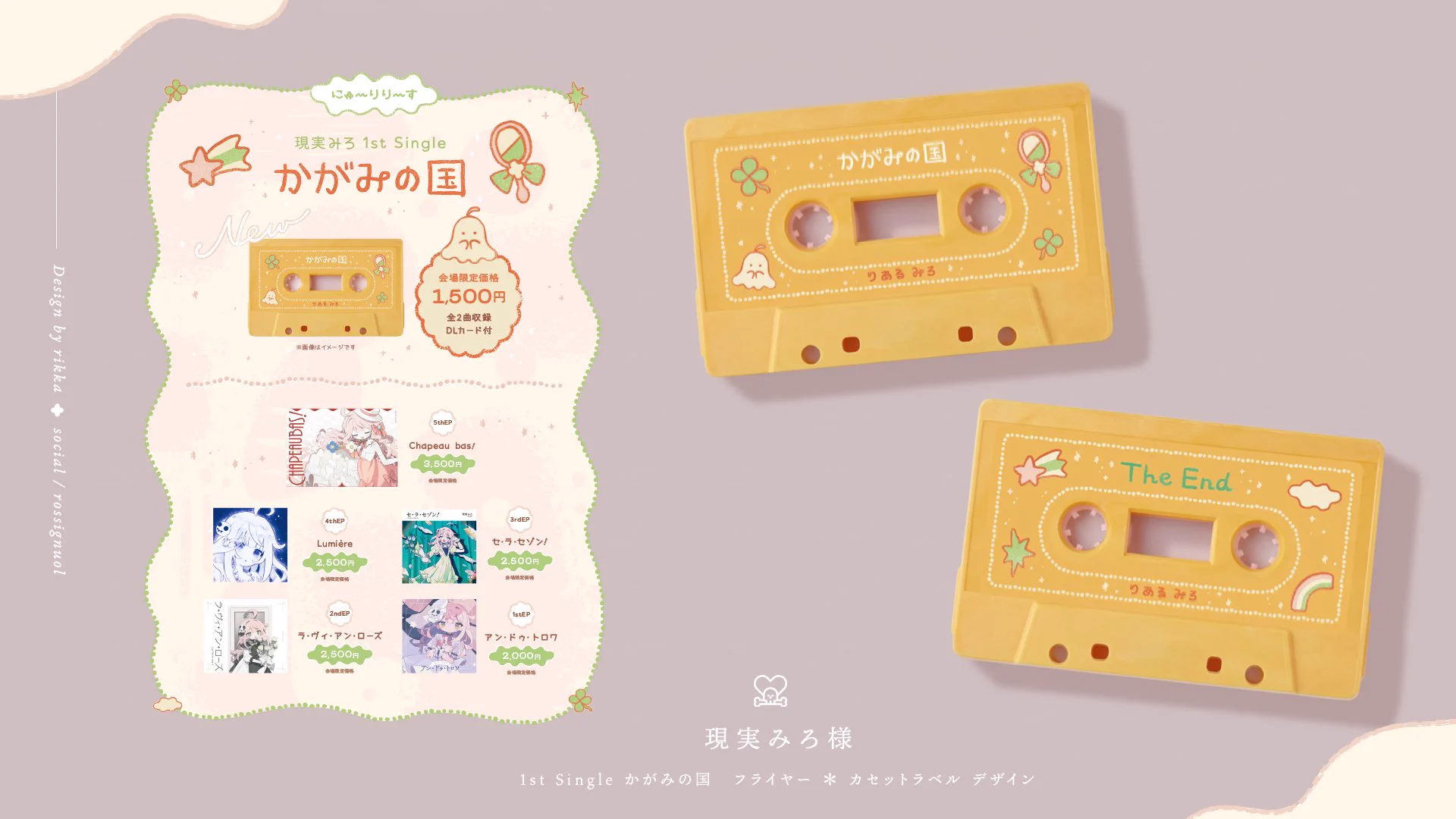 あんころもちこ先生 (@amillust) / X