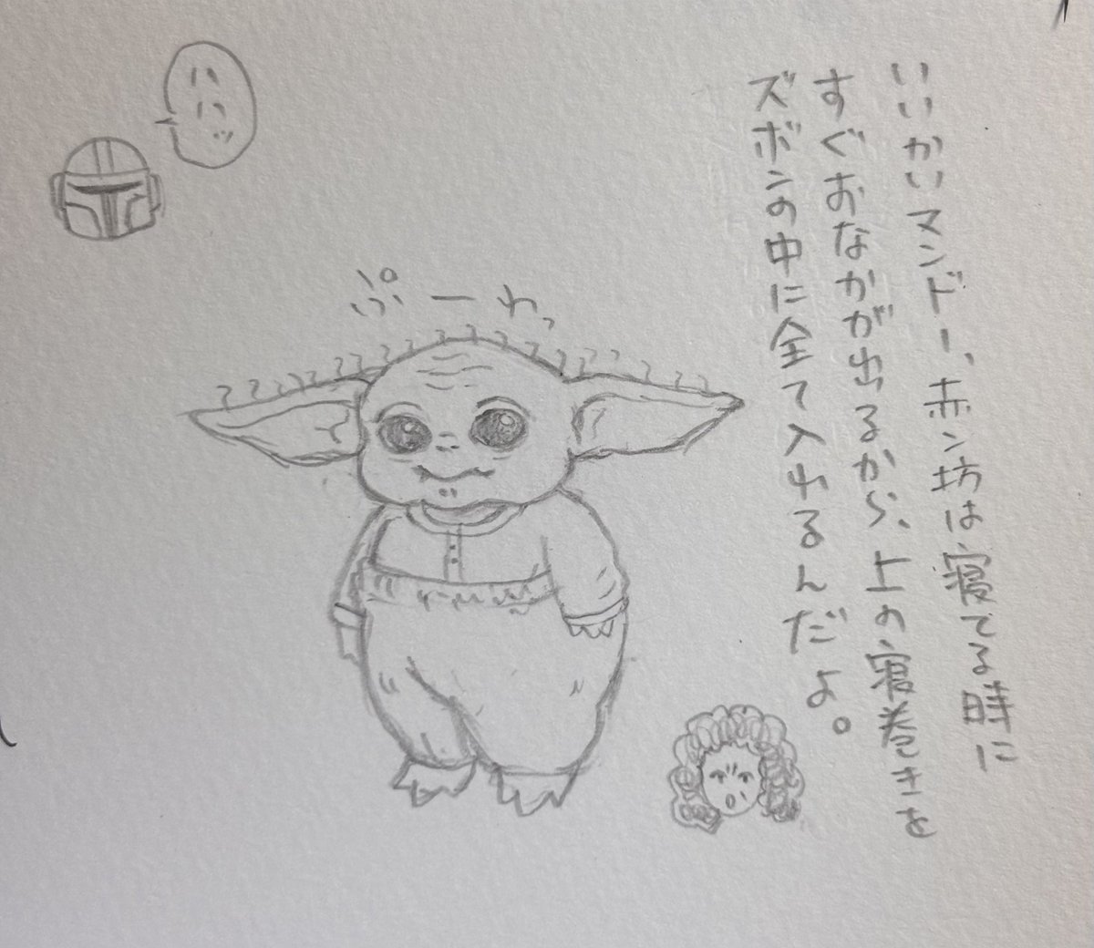 momomonmon55's tweet photo. ぺりおばさんの子育てポイント https://t.co/I9XP59acSe