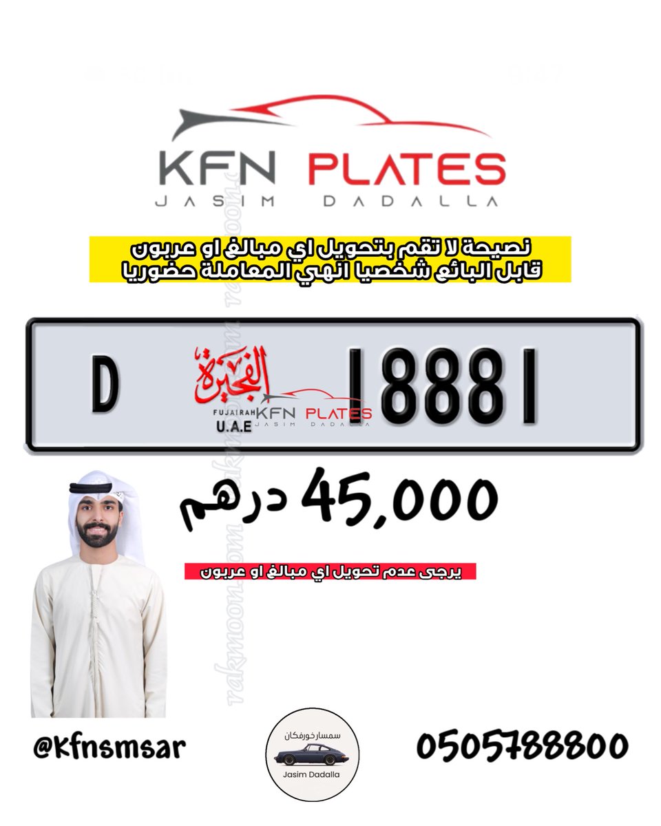 kfnsmsar's tweet photo. #جاسم_دادالله https://t.co/maknW6pQr0