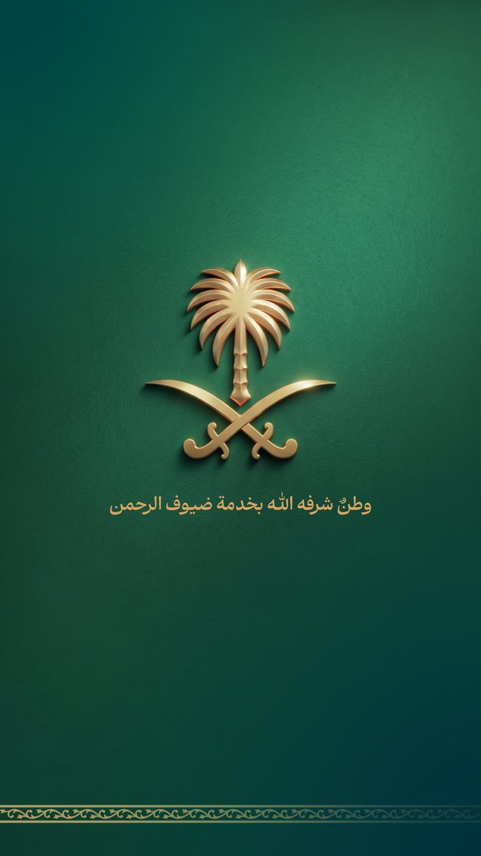 HajMinistry's tweet photo. قال تعالى: ﴿ رَبِّ اجْعَلْ هَذَا الْبَلَدَ آمِنًا﴾ 

[ سورة إبراهيم: 35] https://t.co/JGEMxnReQo