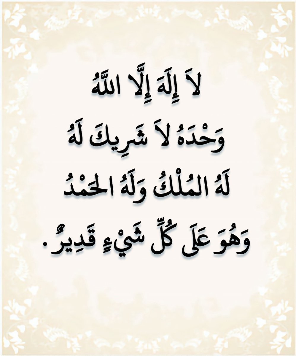 alazkkar tweet picture