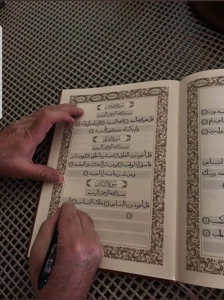 aseelswaid9's tweet photo. A Syrian man finished writing the Koran in his hand after 3 years of starting his writing https://t.co/0iDGVxmW76