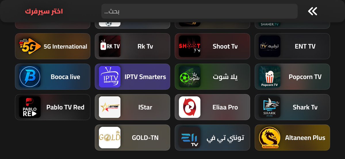am_l7i's tweet photo. السلام عليكم ي اخوان 
وش أفضل اشتراك IPTV جربتوه وبدون تقطيع؟ 🍿⚽️
يهمني ثبات المباريات الاتحاد الهلال القادسيه الاهلي النصر  + مكتبة أفلام.
توصياتكم 👇🏼 https://t.co/PpZ5A7Vs5N