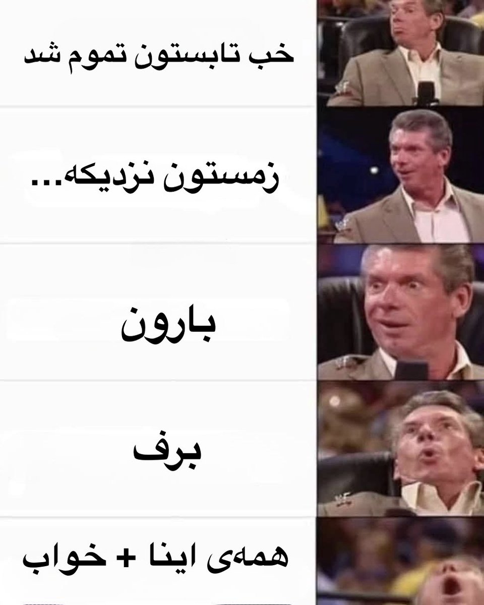 Nima7c's tweet photo. زمستون :))))) https://t.co/nTqTixjfFa