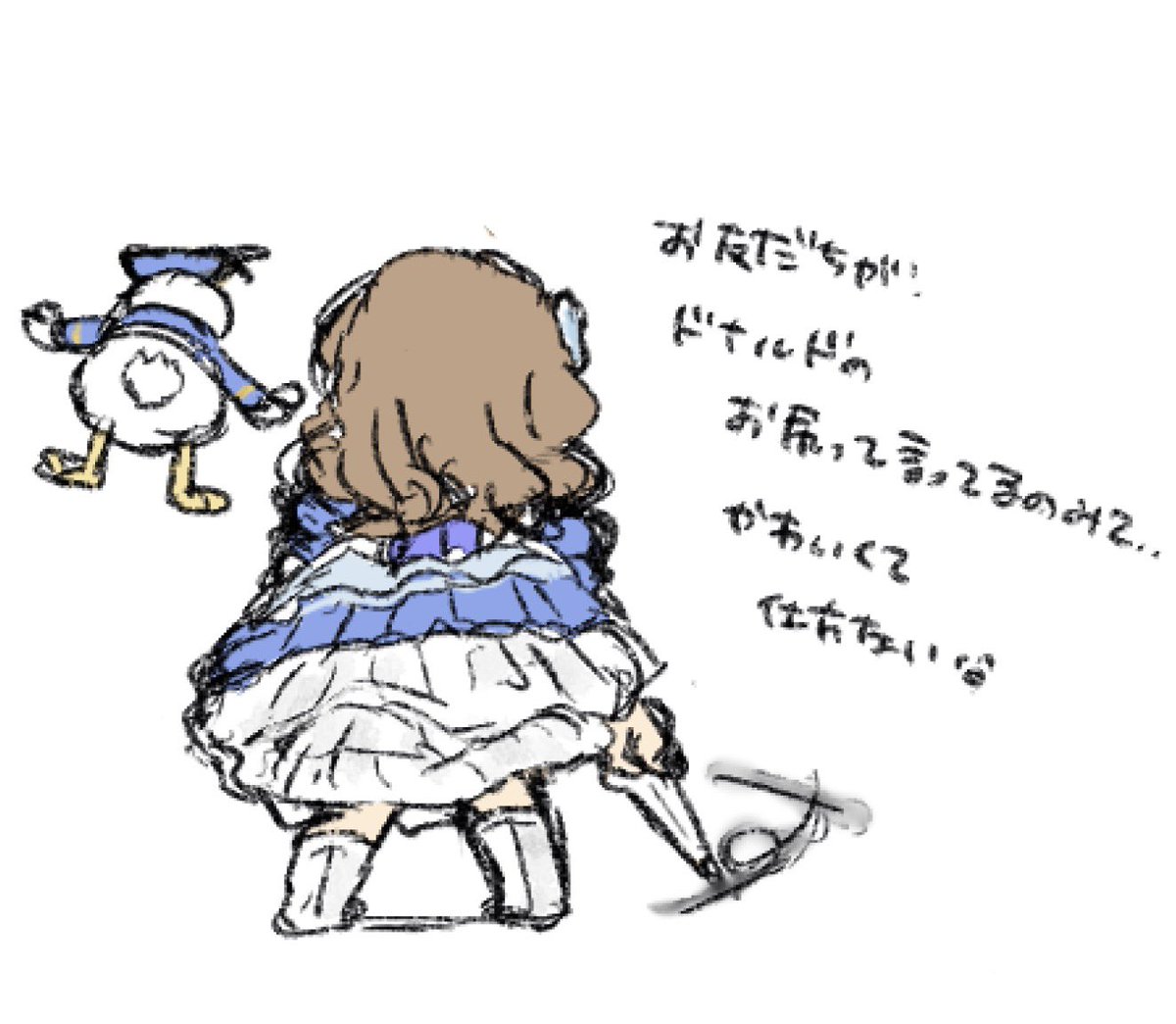 rng_rng28's tweet photo. それにしか見えんくなってしまった🪿 https://t.co/lEvy9xtz5E