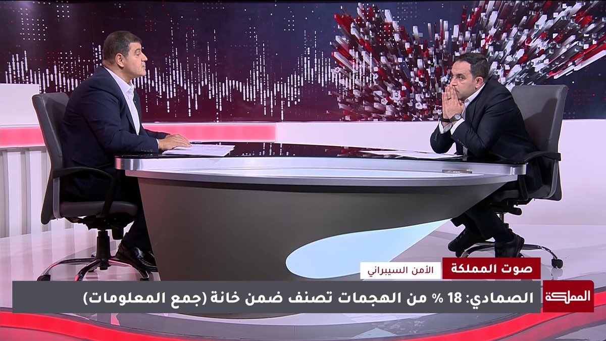 المركز الوطني للأمن السيبراني للأردنيين: لا تشاركوا بياناتكم الشخصية مع تطبيقات الذكاء الاصطناعي التجارية #الأردن 