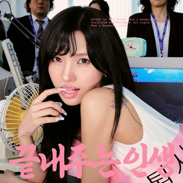 kchartsmaster's tweet photo. "I'm gonna TOESA (Narr. KIAN84)" by SOYEON debuts with 38,452 streams on Spotify Counter. https://t.co/gC076shrgS