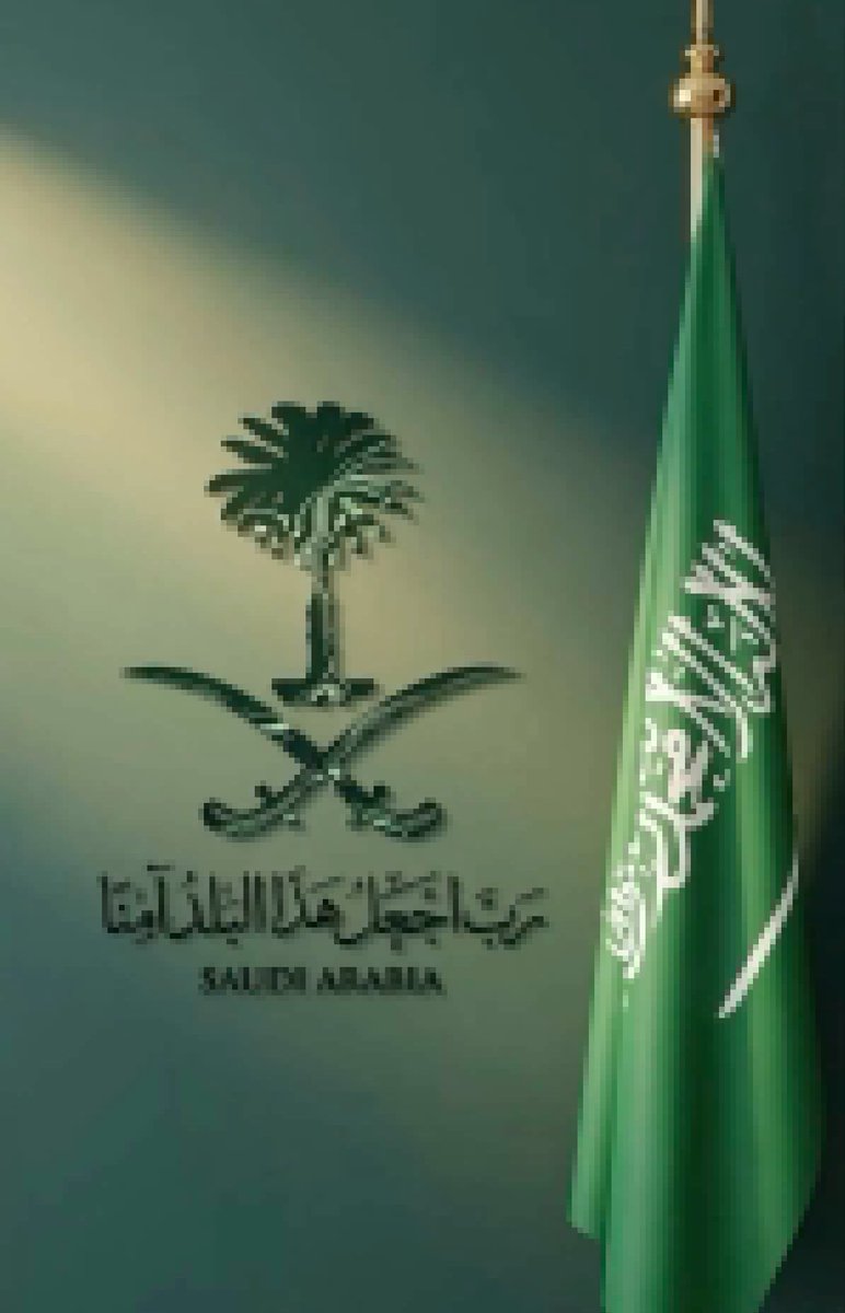 A__re7j's tweet photo. ﴿رَبِّ اجْعَلْ هَٰذَا الْبَلَدَ آمِنًا﴾

اللهم احفظ المملكة العربية السعودية، وأدم عليها نعمة الأمن والأمان، واجعلها بلدًا آمنًا مطمئنًا، واحفظها من كل سوء. آمين. 🤲🏻

 #امن_السعوديه_خط_احمر
 #السعوديه_العظمي https://t.co/QjMiziMDUT