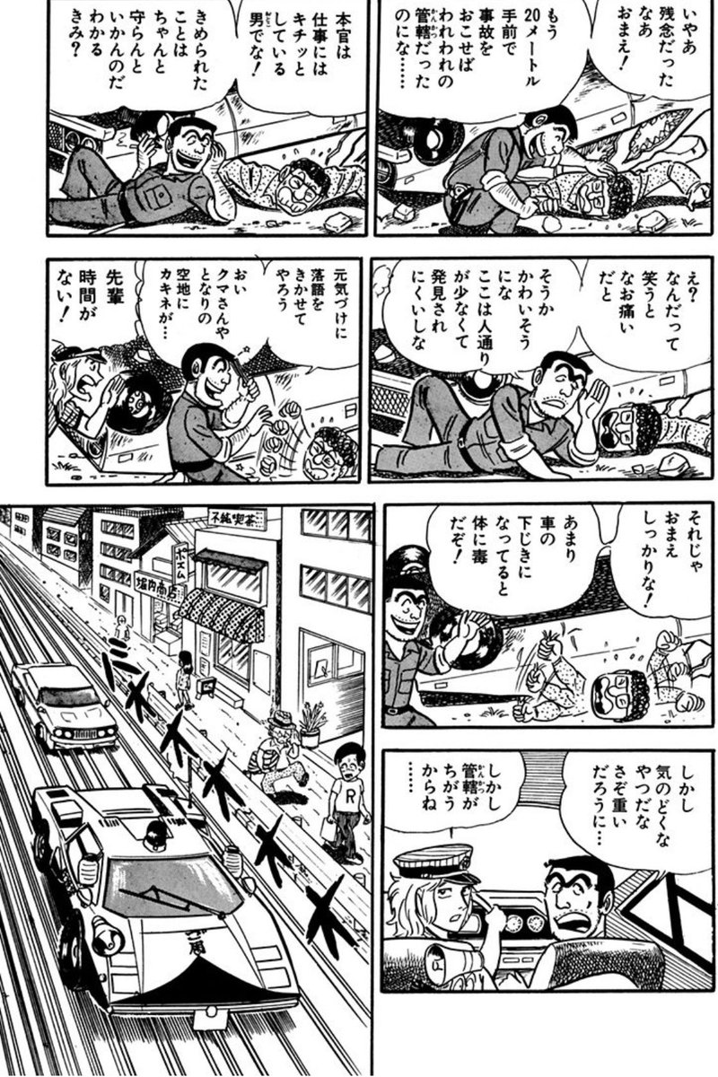 yabukihakawaii's tweet photo. ここすき https://t.co/JNNirbpyLZ