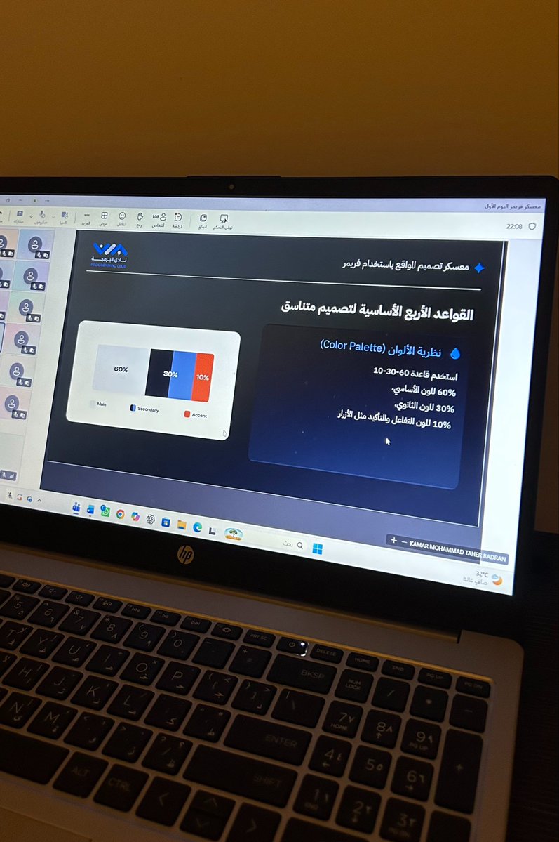 na29_v's tweet photo. اليوم هو اليوم الأول لي في المعسكر!

موضوع رهيب جدًا والمعسكر يستحق الانضمام له بالفعل، متحمسة جدًا للأيام الجاية وتطبيق مشاريعنا من الصفر.🤩✨

وشكرًا قمر على نصائحك وأسلوبك الجميل جدًا، افففضل أسلوب في إيصال المعلومات 🤍@qamar980 https://t.co/xS4mSybh6Y