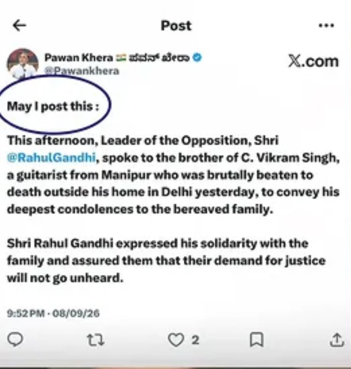 scribe9104's tweet photo. इतने मामूली से पोस्ट के लिये भी पवन खेड़ा को इजाज़त लेनी पड़ती है 

पार्टी है या गुलामों का जमावड़ा 

और क़ाबिलियत का आलम ये है कि अपनी पोल ख़ुद ही खोल रहे हैं https://t.co/aio9GPmz5R