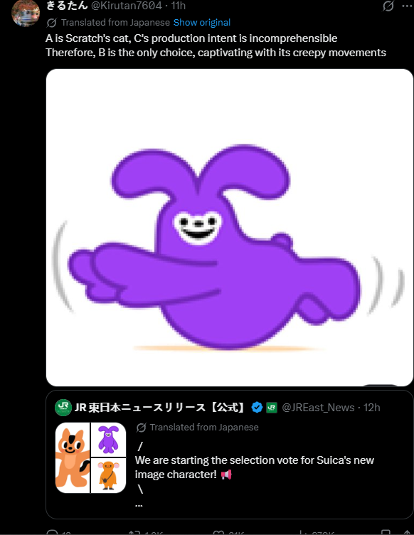jup_enjoyoors's tweet photo. i've genuienly found pepe 2.0.

Japan has just created a brand new meme mascot named S-uica Rabbi-t
it has the most views and likes ive ever seen fora character on X and is getting memed  like crazy. 60 Million viewso nthe main post and he's about to become the mascot for the entire country.

this should go millions

post1: https://t.co/5BH4FYuQmT
post2:https://t.co/Zx0LN92mNc
post3:https://t.co/dQ7WH6pLvc
post4:https://t.co/0tmE84WyBu
post5:https://t.co/Q5FGd3eR86

Tweets:
https://t.co/pxFSzc00lD

website: https://t.co/tzmhdCNKER

https://t.co/96i7mdDz7i