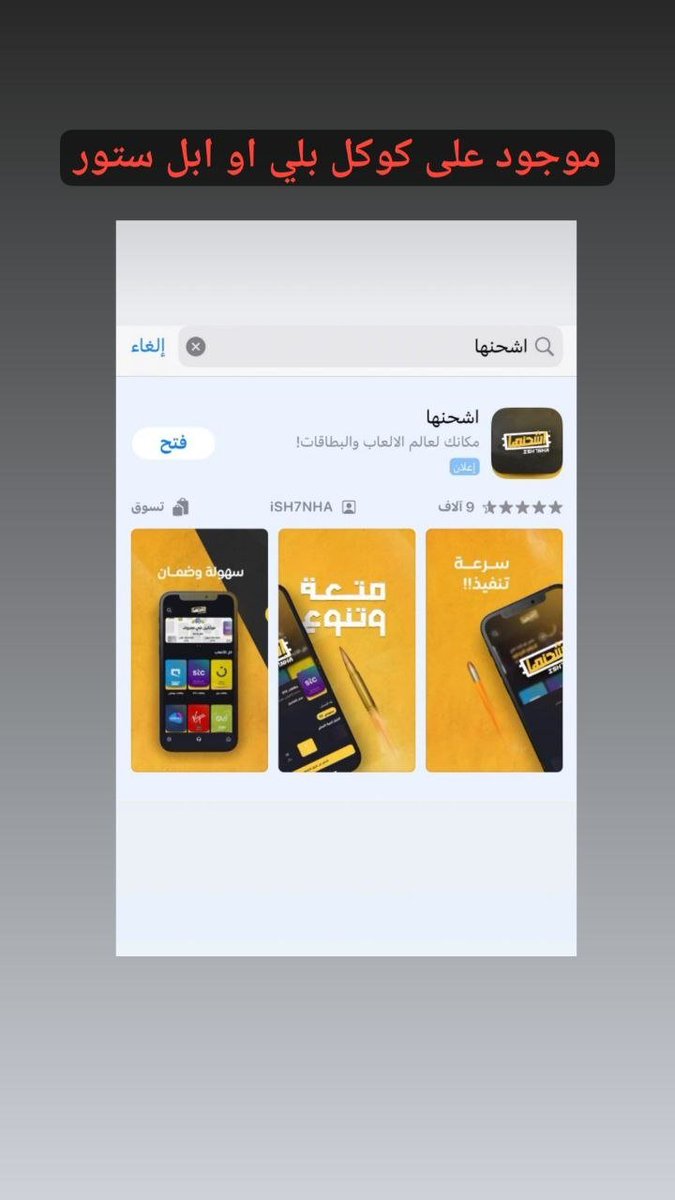 MSTRS_GG's tweet photo. بهاي طريقه ترسل فلوسك لملكتك وتتروض 👠
وتحولها على حسابي الموثق بل تليكرام واعنفك يا خاضع 💅🏻
اما العراقي ترسل رصيد اسيا اواثير https://t.co/tFGj8z1asp