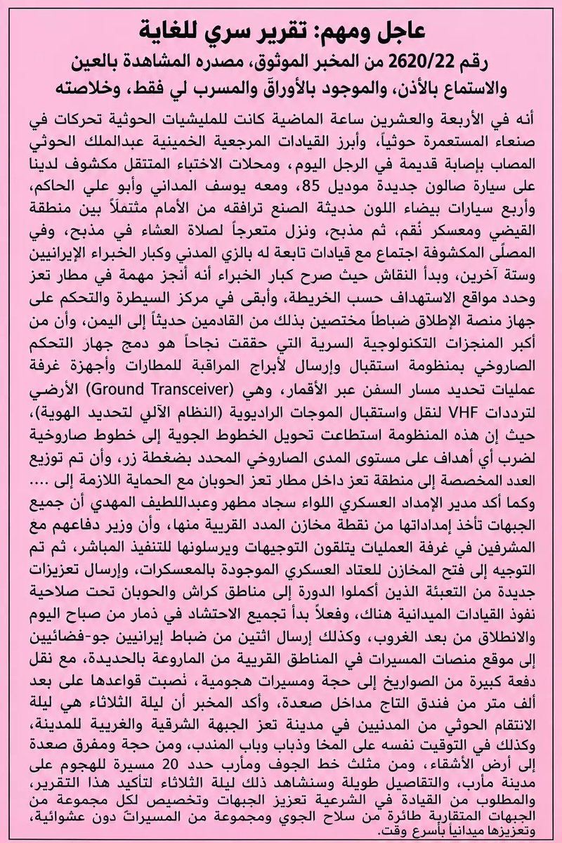 voadalchmarhra1's tweet photo. @modgovksa https://t.co/ilWdku8M8w