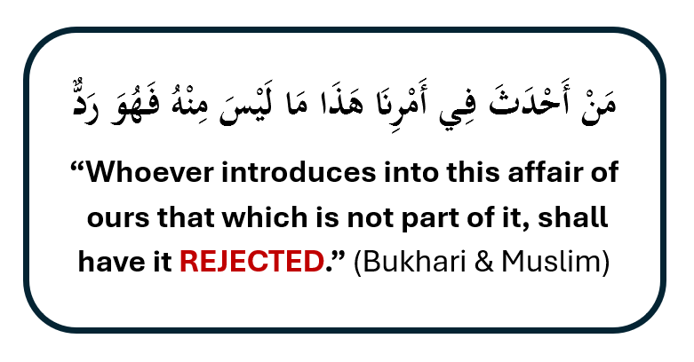 1MMeducation's tweet photo. Creating walaa' &amp; baraa' (religious loyalty/allegiance) over issues like the shape of the earth, the moon landing, the solar system, contagion, COVID, vaccines &amp; other issues which are NOT from the fundamentals of belief in the books of 'Aqeedah is disgusting BID'AH (innovation). https://t.co/rmnAiAAvLQ