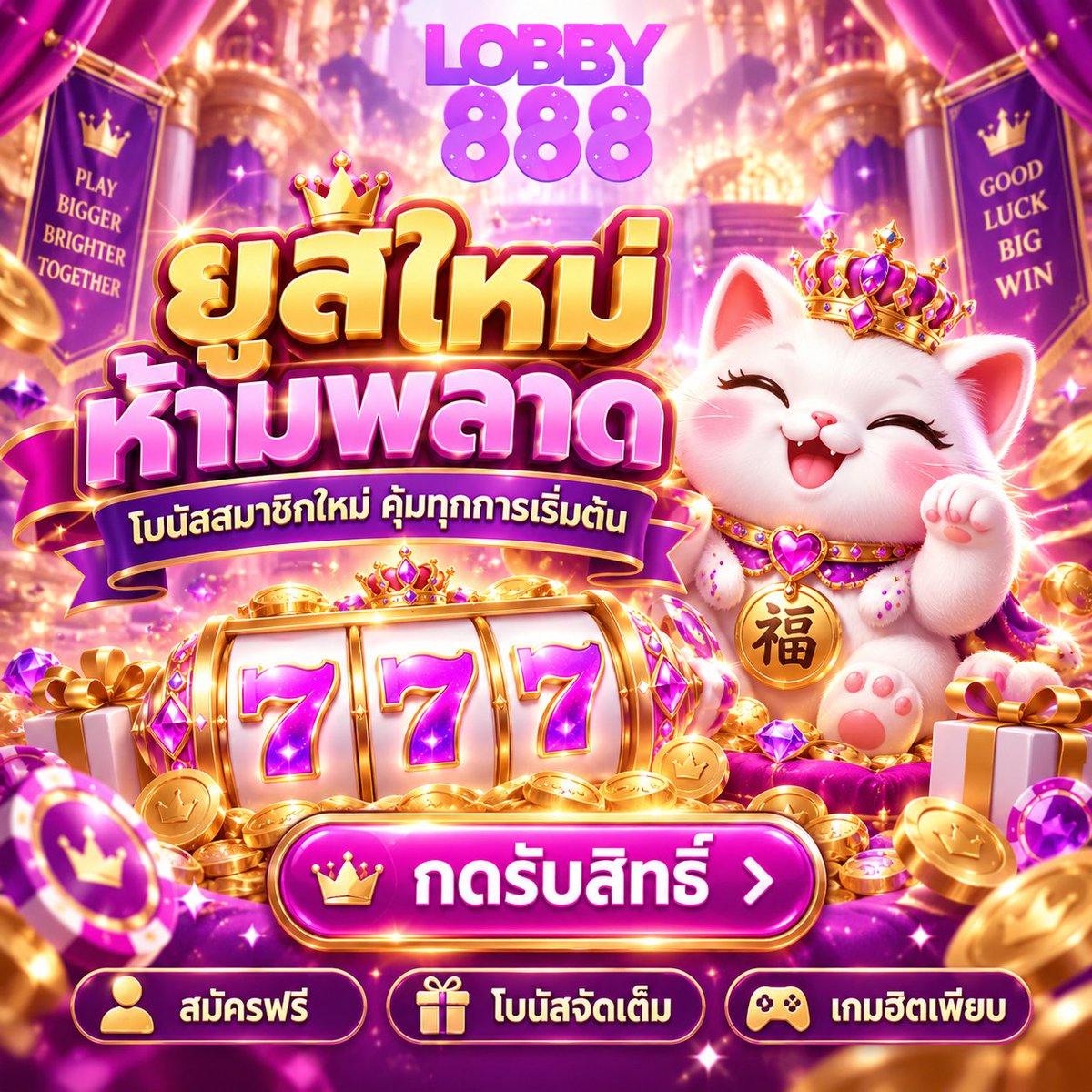 FedericoMamj's tweet photo. 💜 โปรโมชั่นพิเศษ จาก memberbet168
💰 ตรวจสอบข้อเสนอหลักและรายละเอียดตามภาพ
⚡️ อ่านเงื่อนไขก่อนรับสิทธิ์

👉 ดูรายละเอียด https://t.co/AuqUaMK0db

#สล็อตทุนน้อย #เครดิตฟรี100 #เครดิตฟรี https://t.co/7dvJmStTKW