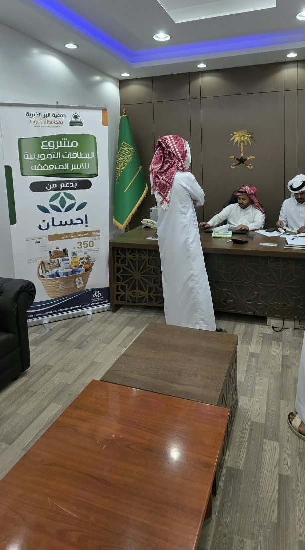 BERHBN1437's tweet photo. تنفيذ مشروع البطاقات التموينية للأسر المحتاجة بدعمٍ كريم من #منصة_إحسان  للعمل الخيري 🤍
سائلين الله أن يجعل هذا العمل في موازين حسناتهم، وأن يجزي الداعمين خير الجزاء 🌿 .
#جمعية_البر_الخيرية_بحبونا https://t.co/Qv9cRFCyIg
