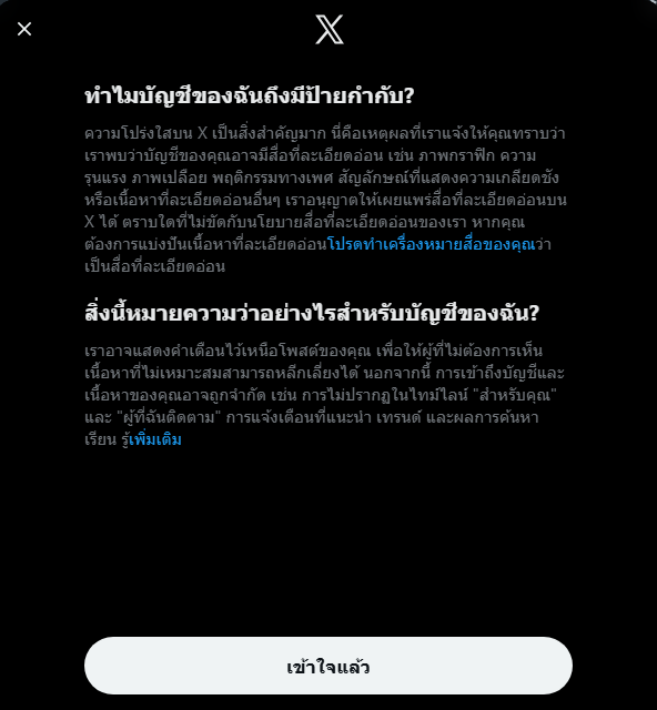 GreenVtuberch's tweet photo. โอ้ยยย โดนยิงงง อันนี้คือโดนรีพอร์ตใช่มั้ย 55555 https://t.co/aiRQoUyJDw