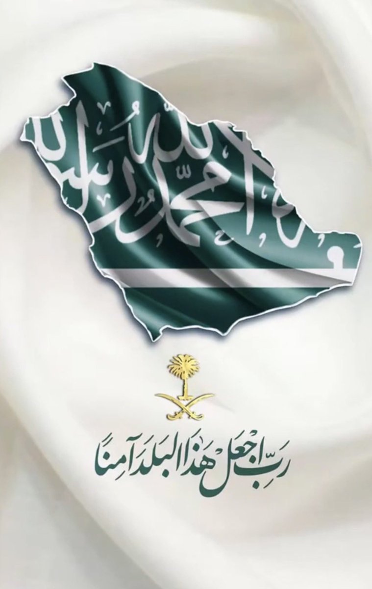 Hend_x1's tweet photo. 🤍🤍🤍🤍

 #امن_السعوديه_خط_احمر https://t.co/jS7R8ugLDi