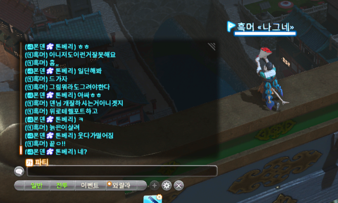 LeyLines__'s tweet photo. 연성빵도 승리했고 공기 시원하고 풍경 좋음 https://t.co/2AH0GhikLU