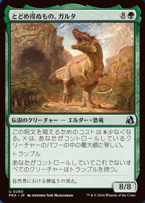 sunredMtgdaisuk's tweet photo. 土地基盤無茶苦茶だけど2t目ガルタ出来るぞい https://t.co/z46muBXvg1