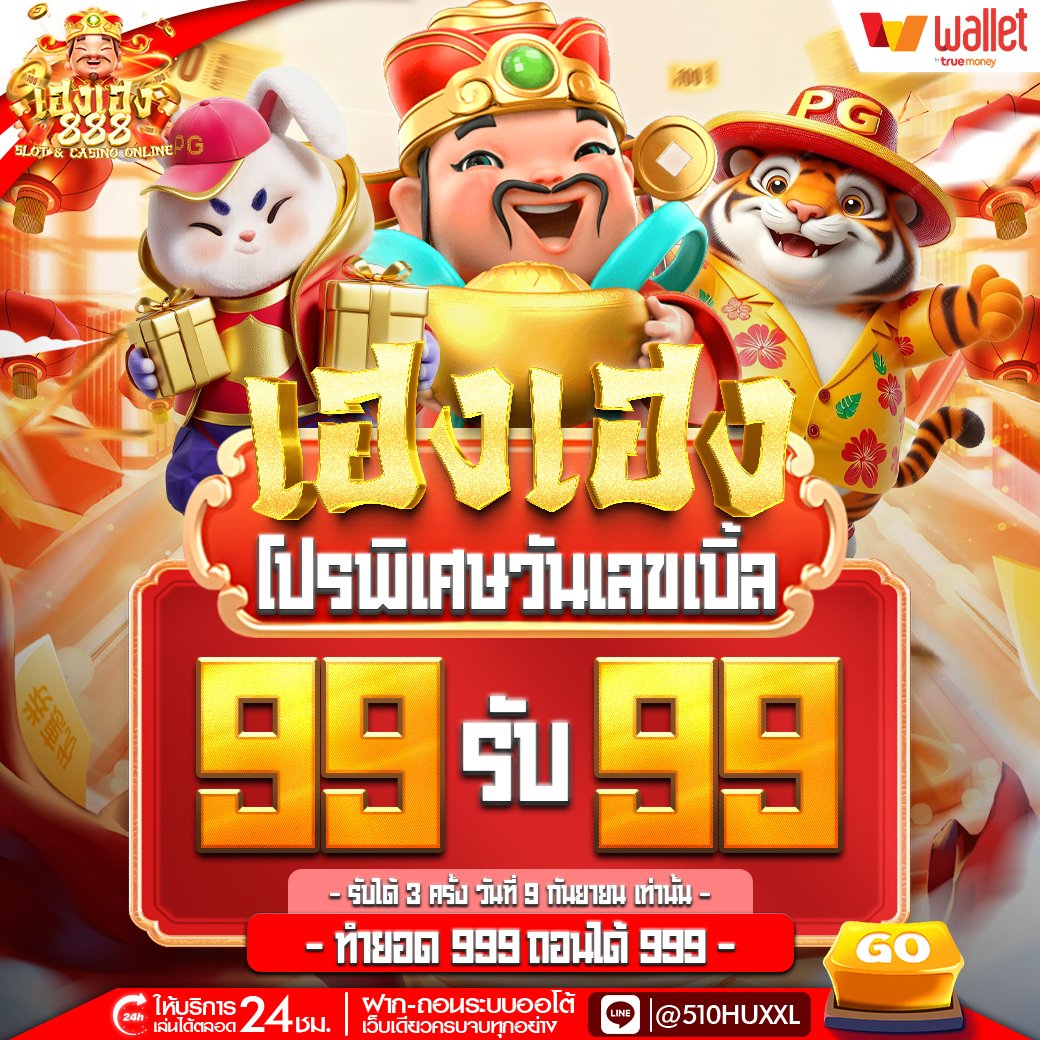 XFoxpeiue678's tweet photo. #HENGHENG888 #แจกจริง
🧧สมัครรับเลยทันที 50 กติกาง่ายๆแค่กดลิ้งค์ 👇
💰: https://t.co/CdFvobqCC7

⚡️โปรสมาชิกใหม่ ฝาก 20 รับ 100
⚡️โปรโมชั่นฮิต ฝาก 40 รับ 100

สมัคร : https://t.co/tzkOVd2c0O

#เฮง888 #เฮงเฮง888 #heng888 #ทุนฟรี #เครดิตฟรี https://t.co/vMTeFRBcT5