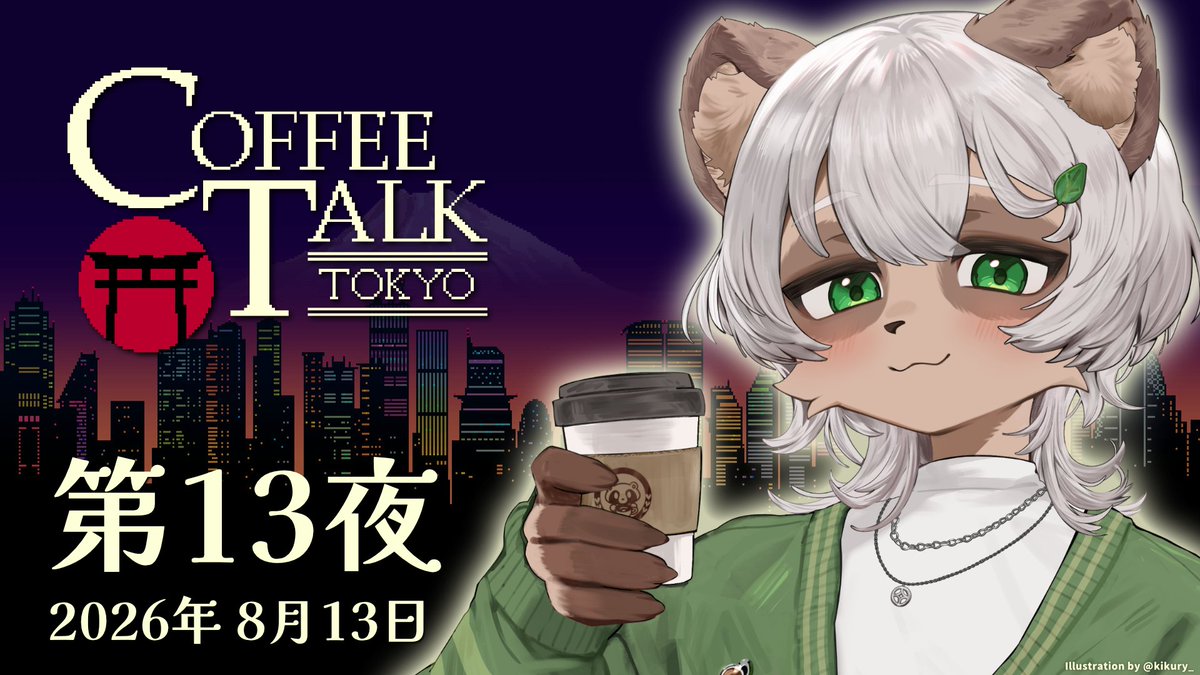 Mokomo🍃JP/EN Vtuber on X: 