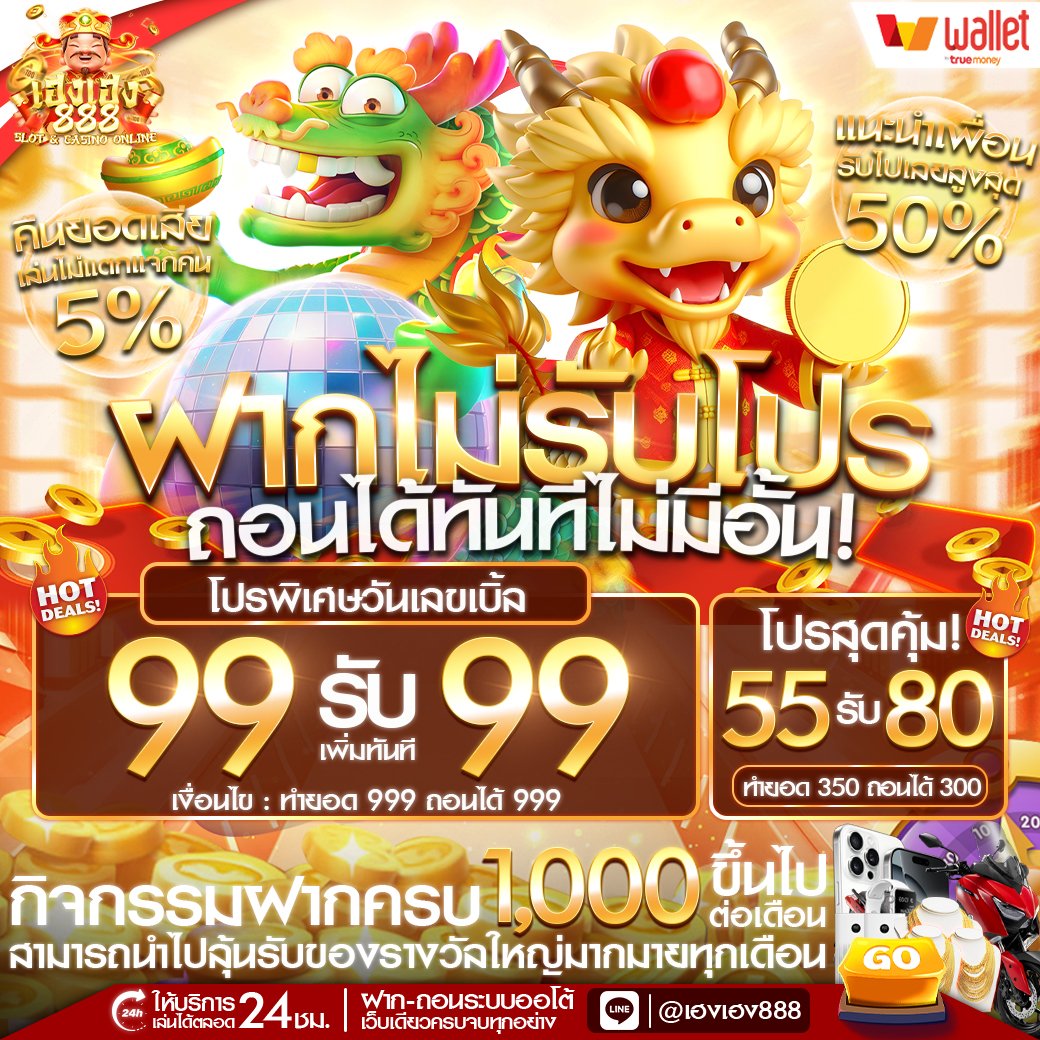 XFoxpeiue678's tweet photo. #HENGHENG888 #แจกจริง
🧧สมัครรับเลยทันที 50 กติกาง่ายๆแค่กดลิ้งค์ 👇
💰: https://t.co/CdFvobqCC7

⚡️โปรสมาชิกใหม่ ฝาก 20 รับ 100
⚡️โปรโมชั่นฮิต ฝาก 40 รับ 100

สมัคร : https://t.co/tzkOVd2c0O

#เฮง888 #เฮงเฮง888 #heng888 #ทุนฟรี #เครดิตฟรี https://t.co/vMTeFRBcT5