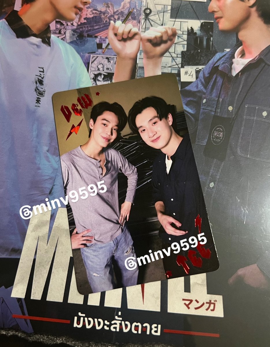 minv9595's tweet photo. WTS / ขาย

ซีเคร็ท ดิวธี ใบละ 300฿ ส่งฟรี 

#ตลาดนัดgmmtv #ตลาดนัดดิวธี
#MrKillSeries https://t.co/QqOZSnwwno