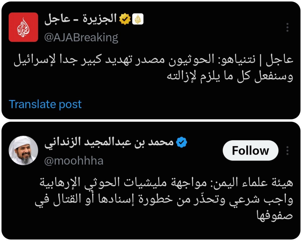 huss313n's tweet photo. @Alafasy هههههه هههههه هههههه https://t.co/Ymnf4TVucA