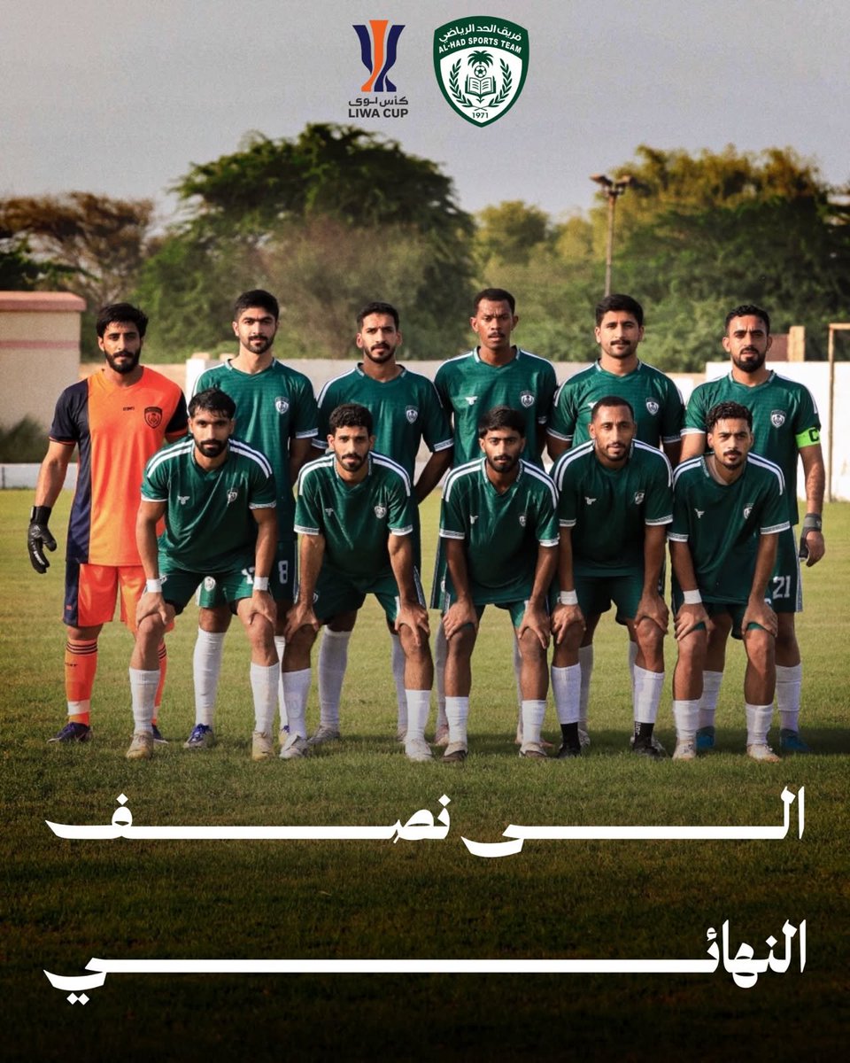 dkn_read's tweet photo. تأهل فريقنا إلى نصف نهائي بطولة #كأس_لوى_2026 بعد فوزه على فريق الرسة بنتيجة 16 هدفاً لهدايا. 
ورفع الفريق رصيده إلى 13 نقطة ليصل إلى المركز الثاني خلف فريق الاتحاد ويتأهلا مباشرة معا إلى نصف النهائي. https://t.co/kDIZ4EmJf9
