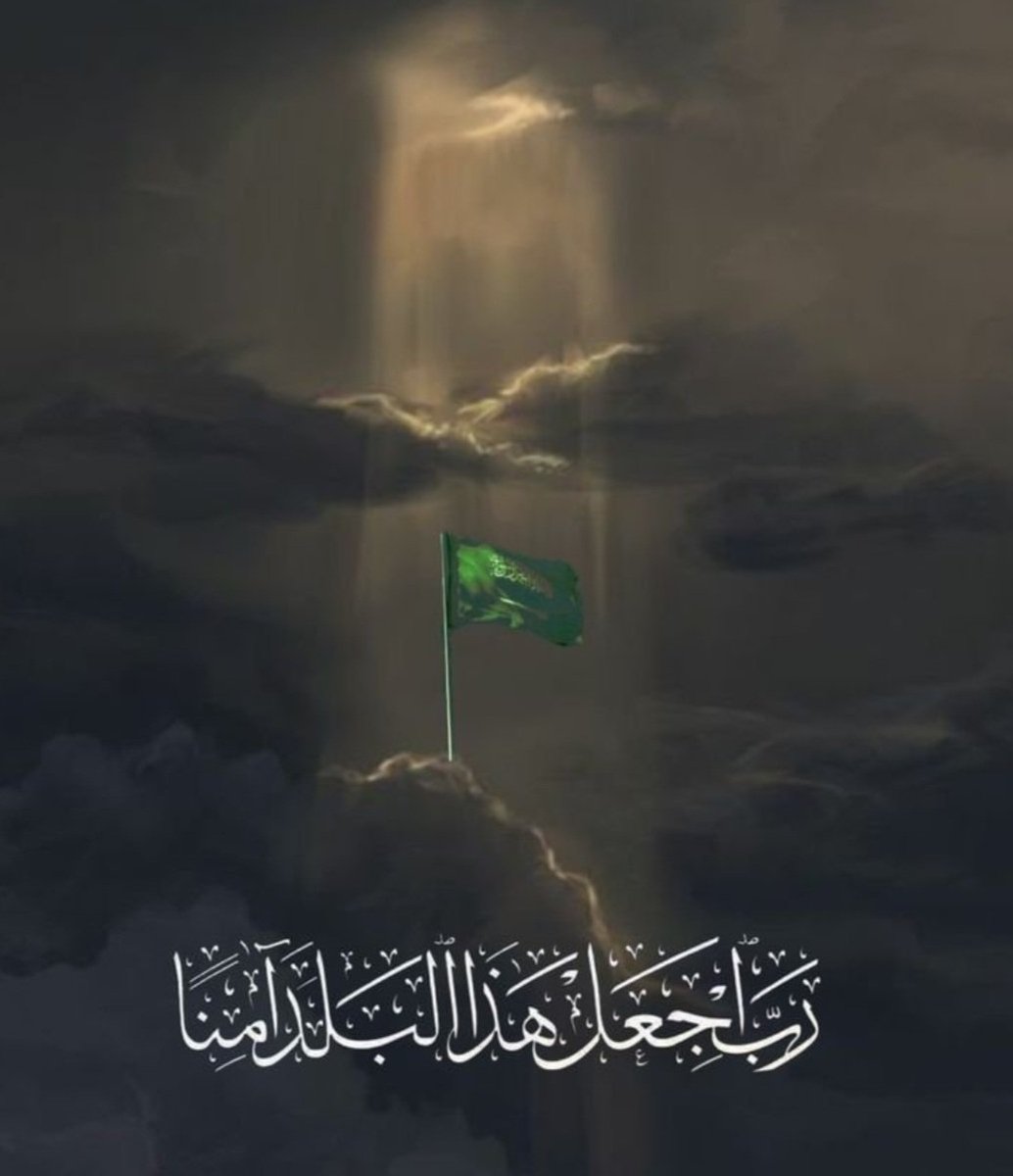 nado556677's tweet photo. #امن_السعوديه_خط_احمر https://t.co/BFz7JhWLvN