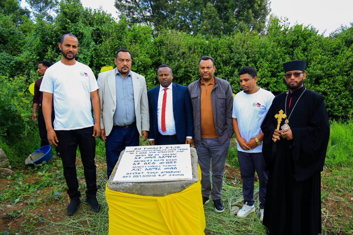 nshewacommun's tweet photo. ሀበሻ አረጋውያንና ምስኪኖች መርጃ ማዕከል፣ የሰሜን ሸዋ ዞን አስተዳደር፣ የደብረ ብርሃን ከተማ አስተዳደርና የደብረ ብርሃን ዩኒቨርሲቲ ለመርጃ ማዕከሉ ባለ አራት ወለል ዘመናዊ የመኖሪያ ህንፃ (G+4) ለመገንባት የመግባቢያ ሰነድ ተፈራረሙ። https://t.co/tSxcIzwx3v