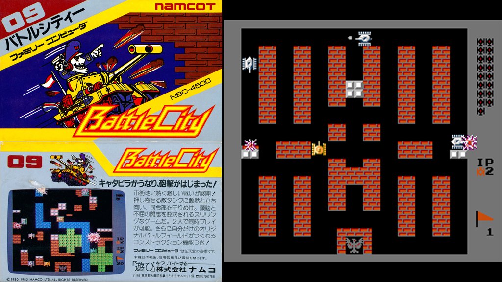 【新品未開封】ファミコン　ナムコ「バトルシティー」検索)タンクバタリアン 【新品未開封】ファミコン　ナムコ「バトルシティー」検索)タンクバタリアン