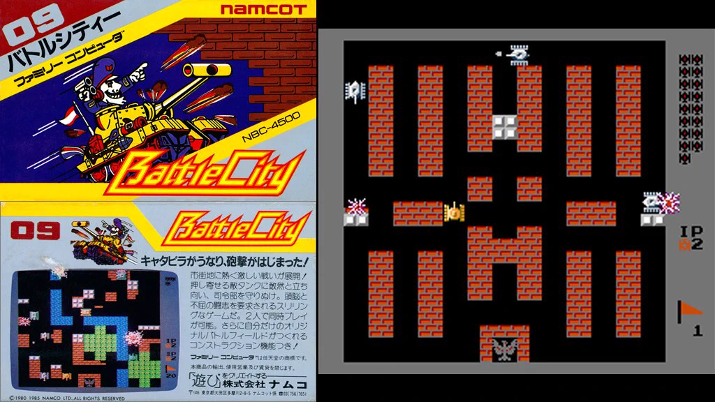 【新品未開封】ファミコン　ナムコ「バトルシティー」検索)タンクバタリアン 【新品未開封】ファミコン　ナムコ「バトルシティー」検索)タンクバタリアン