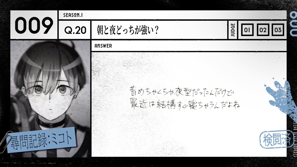 prisoner009bot's tweet photo. Q: Are you a morning or night person?

A: I used to be very active at night,
but nowadays I go to bed rather early. https://t.co/fufUC6zyn9