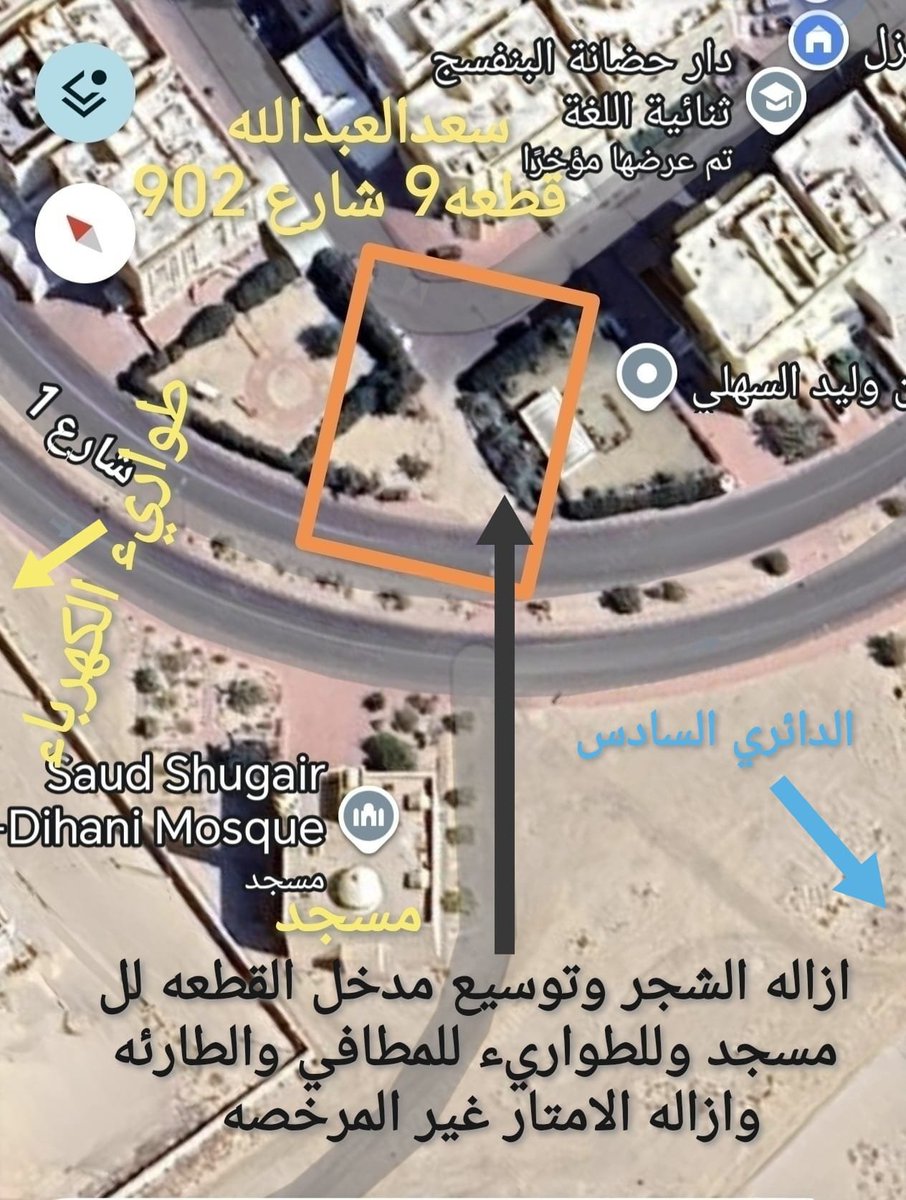 dcccgff's tweet photo. @hadelAlsss @kuwmun وزارة الاشغال المفترض تعمل ممشى وساحات رياضه للاسر والمنطقه هنا بدل الغرف والمخازن والاشجار العشوائيه
من 14 سنه يطالبون جمعيه المنطقه وتماطل 
#وزارة_الاشغال #نورة_المشعان https://t.co/BCsHFLH91b