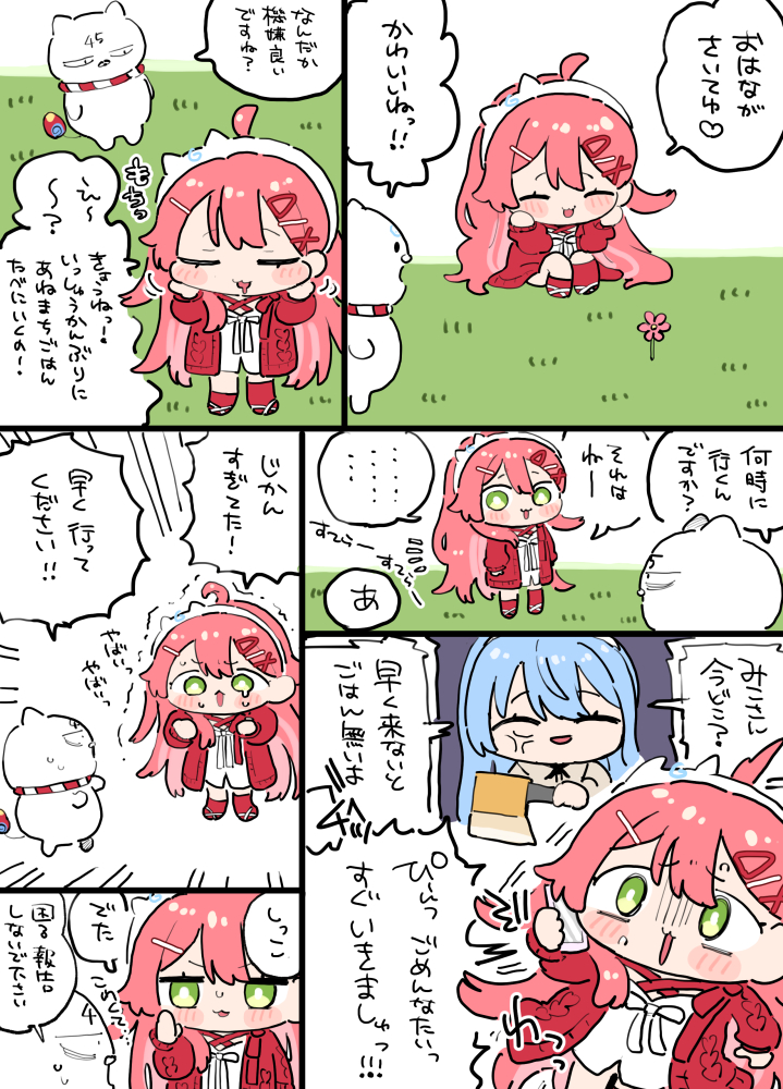 toriani3's tweet photo. びじねすごはん https://t.co/jPcn2GfyZ8