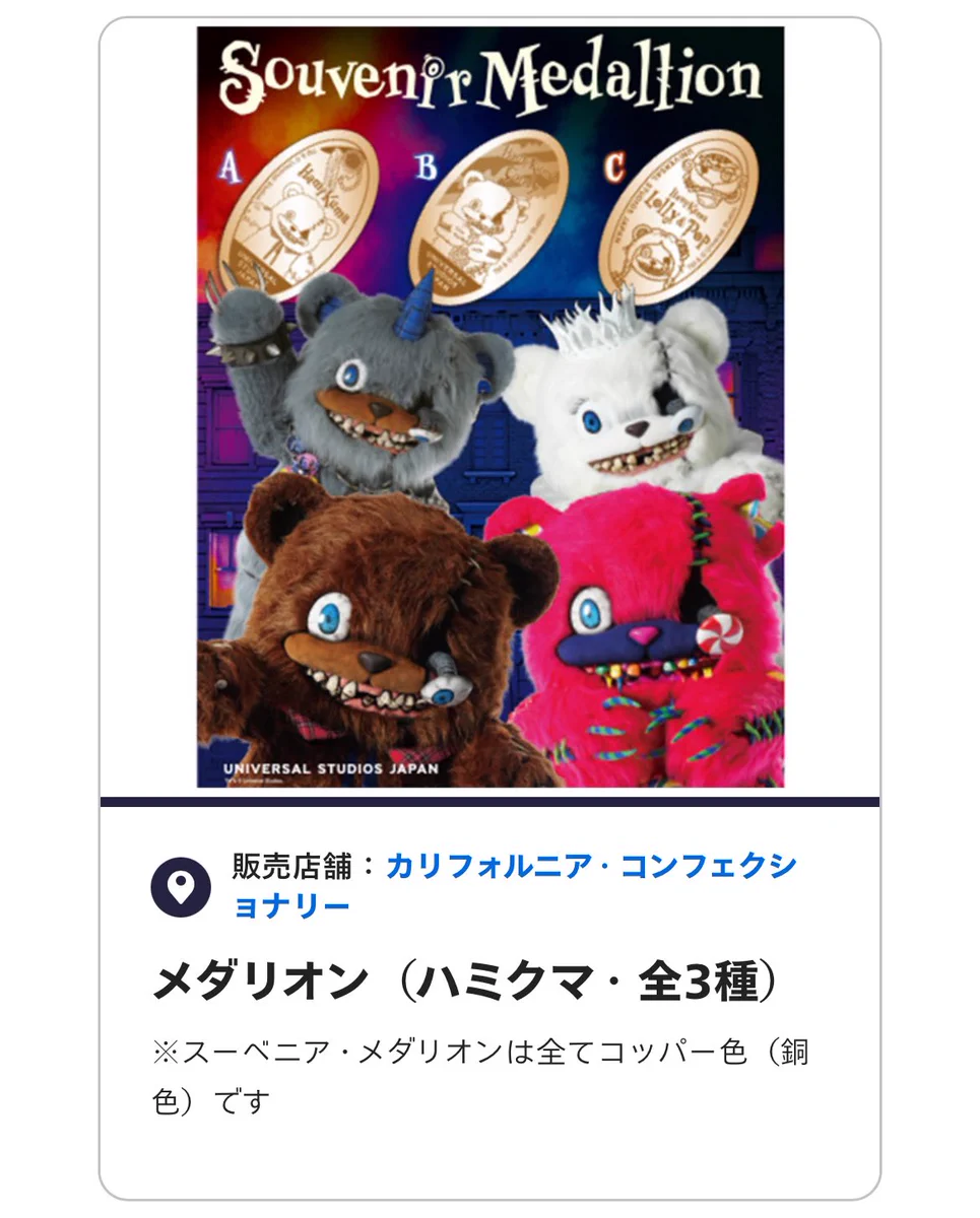 NAOKI🌏USJファン🌈 on X: 